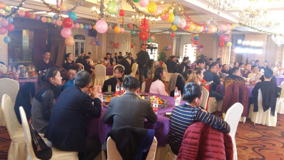 2017年第一届年会1