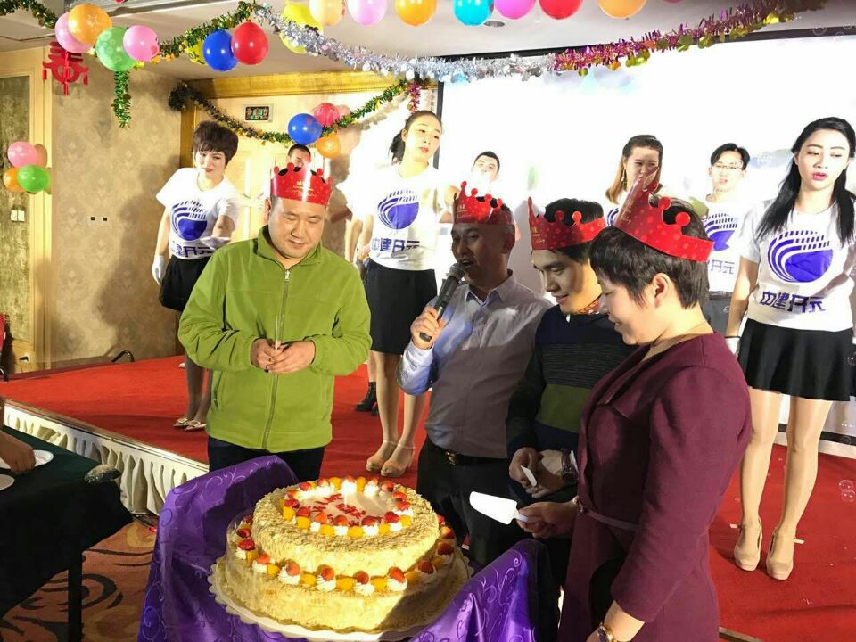 2017年第一届年会11